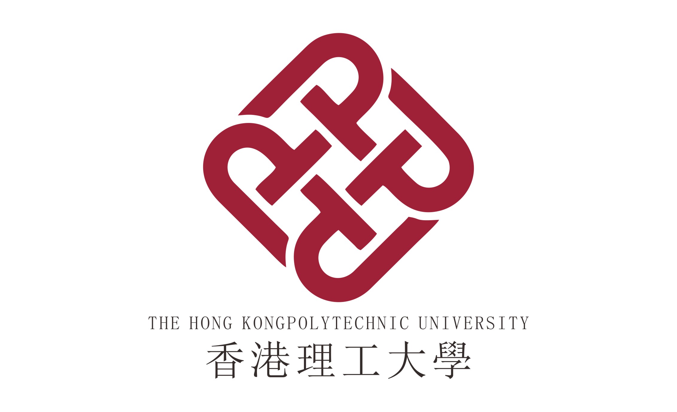 香港理工大學