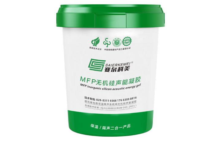 無機(jī)硅聲能凝膠