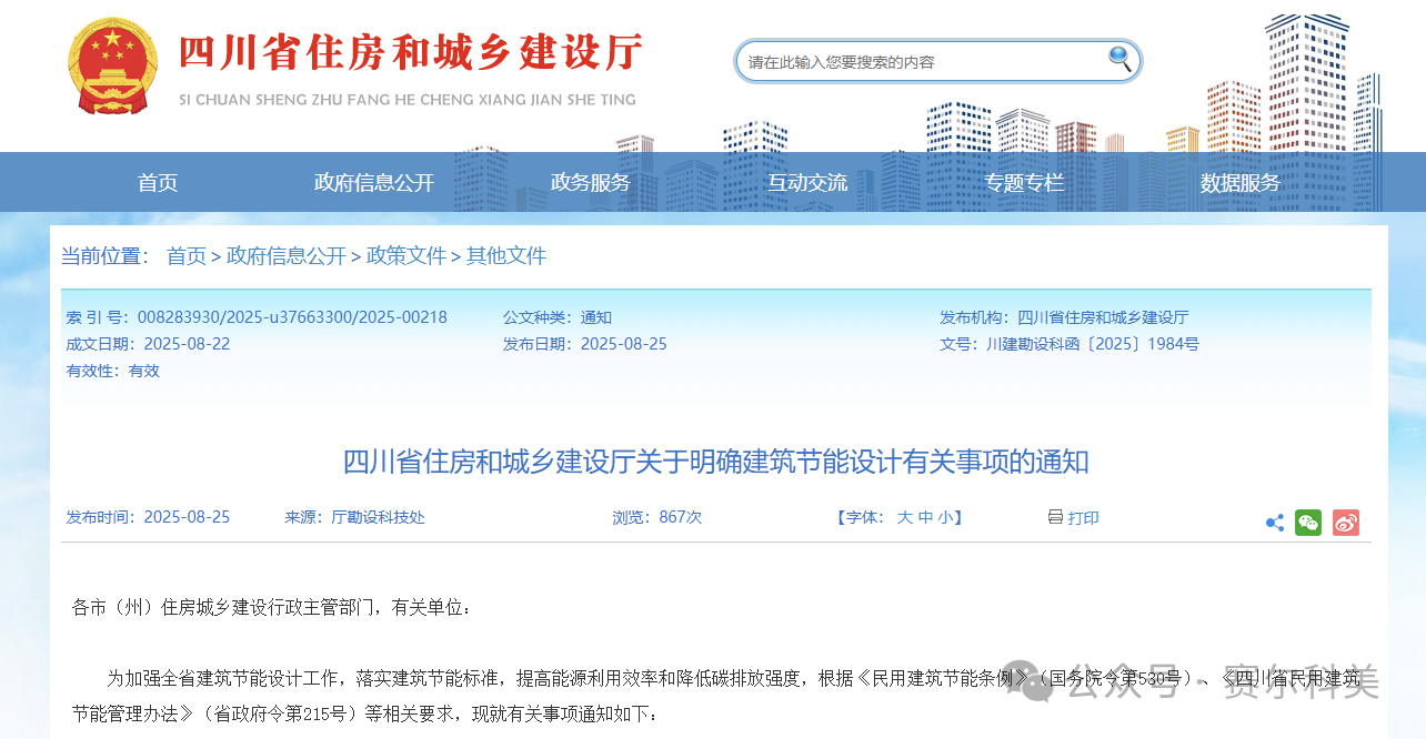 微信圖片_2025-09-05_182508_213.png 微信圖片_2025-09-05_182508_213.png