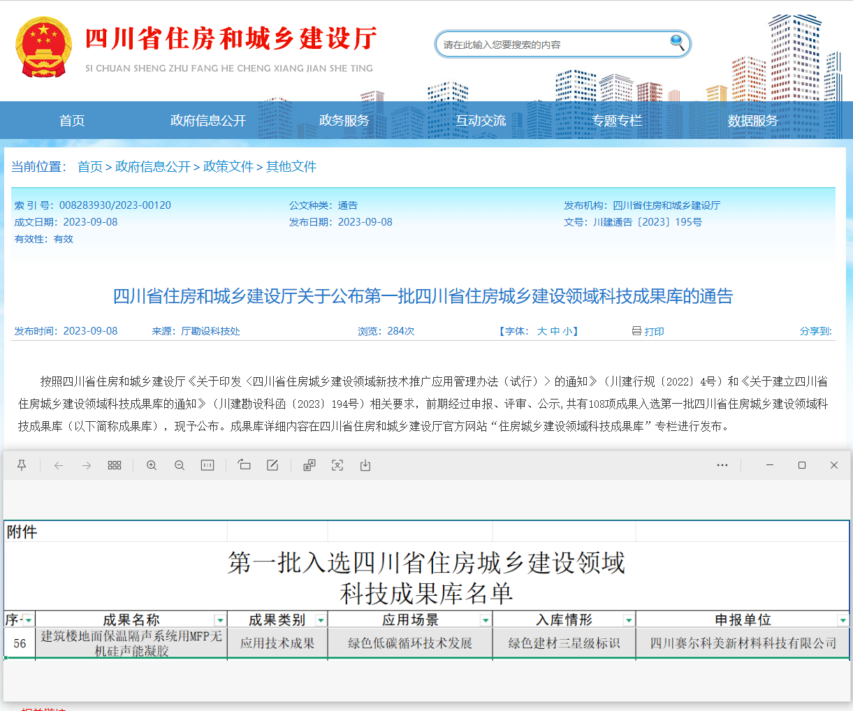 圖片5.png 圖片5.png